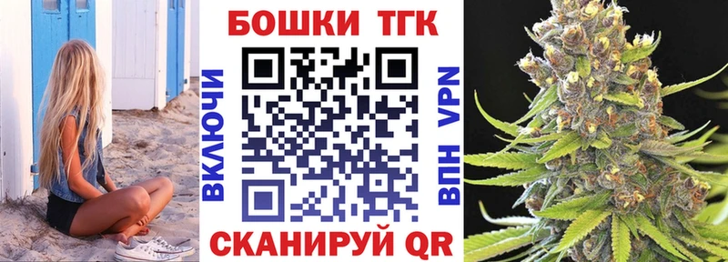 Купить наркотик аптеки Краснотурьинск гидра зеркало Бошки Шишки APVP