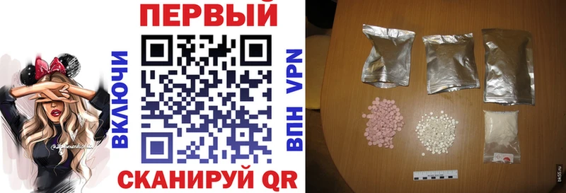АМФЕТАМИН 97% Краснотурьинск