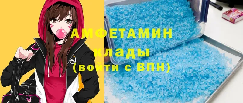 Amphetamine VHQ  магазин    Краснотурьинск 