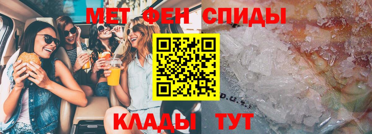 Краснотурьинск  Amphetamine 97%  Амфетамин  Вход с VPN 