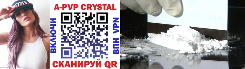 Alpha PVP СК  Краснотурьинск 