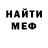 Метадон кристалл Gleb Buzin