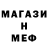 Метадон мёд Sova OVA