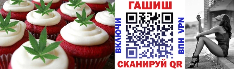 наркотики Краснотурьинск Печенье с ТГК марихуана
