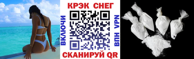 COCAIN FishScale  Краснотурьинск 