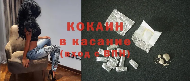 COCAIN FishScale  сколько стоит  Краснотурьинск 