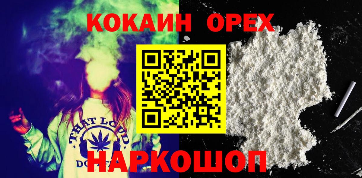 как найти наркотики  Cocaine 97%  COCAIN  Вход с VPN  Кокаин 99%  Краснотурьинск 