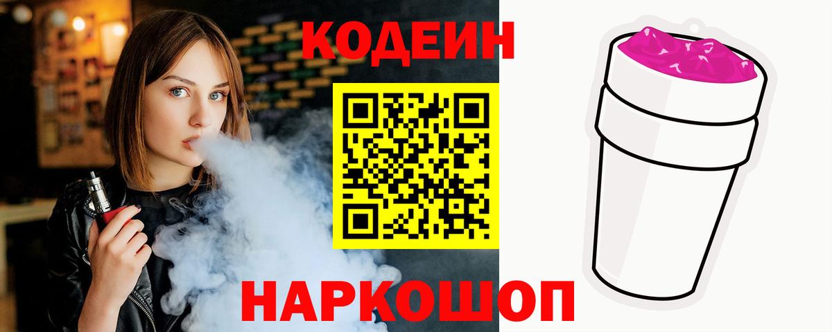 Меф кристаллы  COCAIN  МЕФ кристаллы  ГАШИШ  Alpha PVP СОЛЬ   Краснотурьинск  Каннабис  КОКАИН 