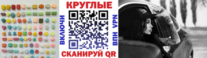 ЭКСТАЗИ Punisher Краснотурьинск