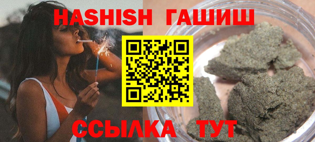 ГАШ убойный Краснотурьинск