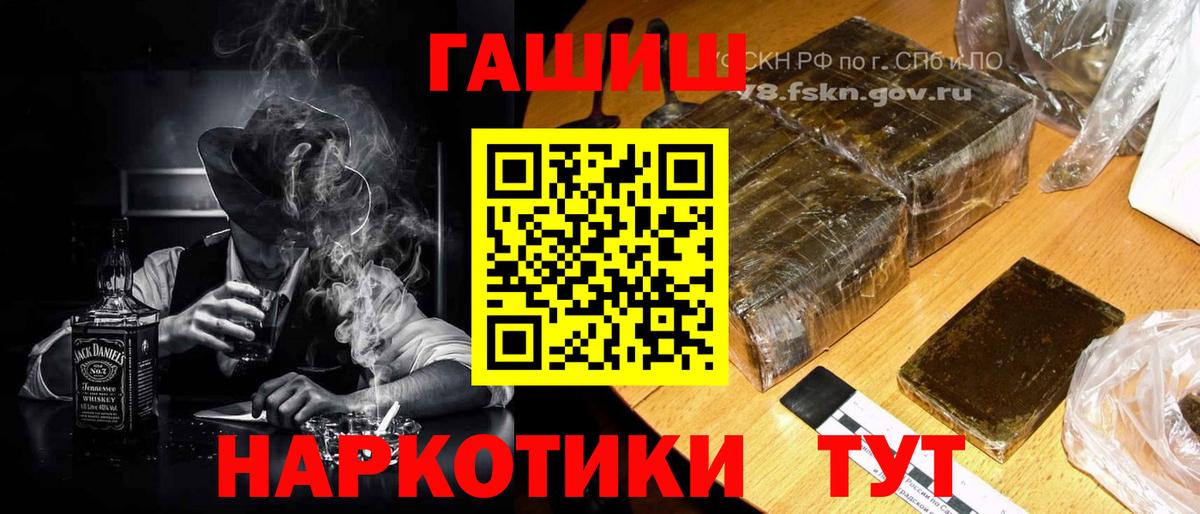 Alpha-PVP Краснотурьинск