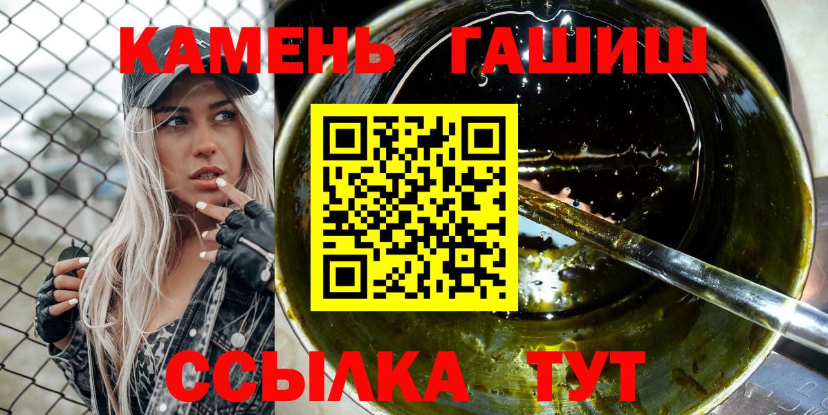 Краснотурьинск  ГАШ  Вход с VPN  Гашиш VHQ  ГАШИШ ice o lator 