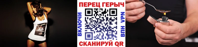 ГЕРОИН VHQ  закладка  Краснотурьинск 