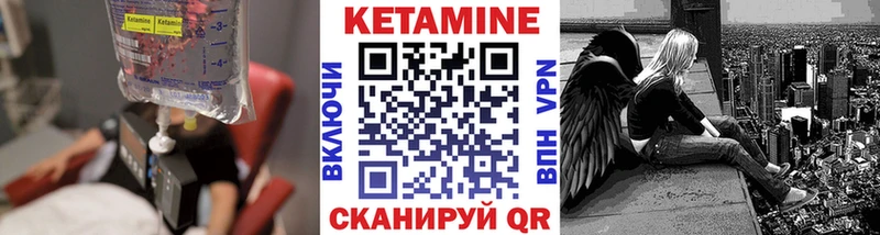 Кетамин ketamine  наркотики  Краснотурьинск 