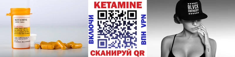 КЕТАМИН VHQ Краснотурьинск