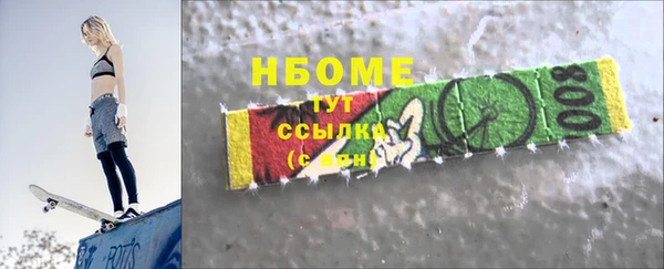 мдма Пересвет