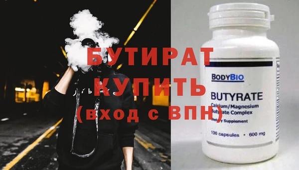 мдма Пересвет