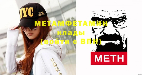 мдма Пересвет