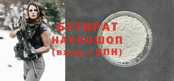 кокаин премиум Переславль-Залесский