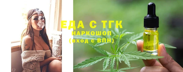 марки nbome Осинники