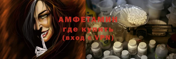 кокаин премиум Переславль-Залесский