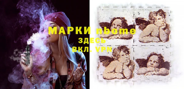 кокаин премиум Переславль-Залесский
