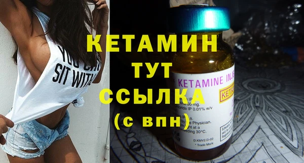 марки nbome Осинники