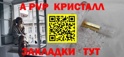 шишки Кумертау