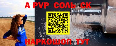 шишки Кумертау