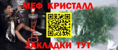 бутират Кунгур