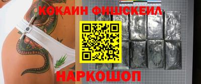 шишки Кумертау