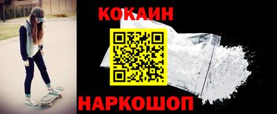 бутират Кунгур
