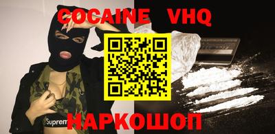 бутират Кунгур