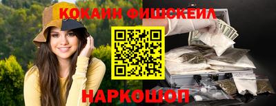 шишки Кумертау