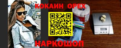 шишки Кумертау