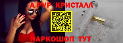 бутират Кунгур