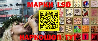 прущий лед Абинск