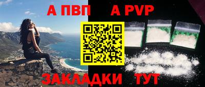 spice Азнакаево