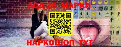 прущий лед Абинск