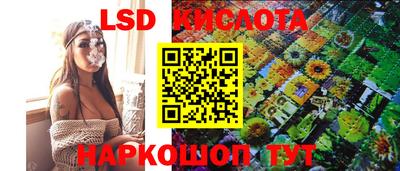 прущий лед Абинск