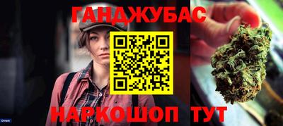 бутират Кунгур