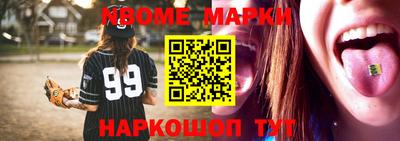 spice Азнакаево