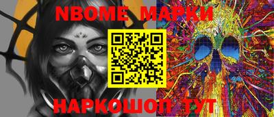 шишки Кумертау