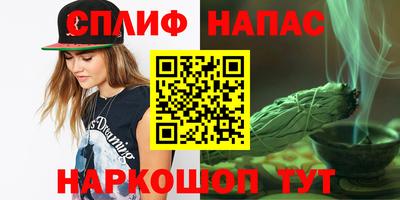 а пвп мука Азнакаево