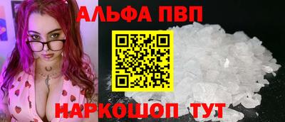 spice Азнакаево