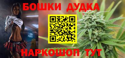 бутират Кунгур