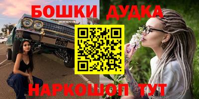 бошки Кулебаки