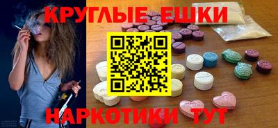 шишки Кумертау