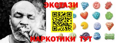 бутират Кунгур