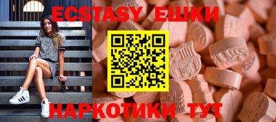 шишки Кумертау